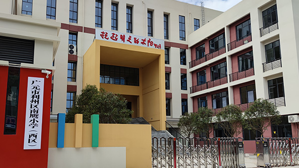 007弱電淺析校園視頻監(jiān)控系統維護校園安全