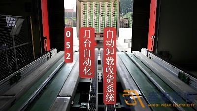 工廠數(shù)字月臺的搭建需要多少錢？