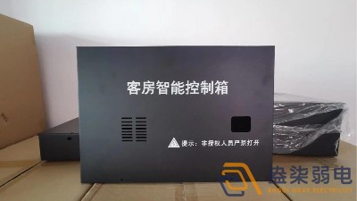 酒店客控系統(tǒng)，為每一個(gè)細(xì)節(jié)加分！