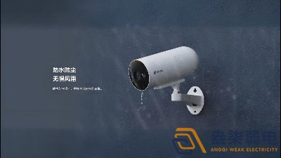 監(jiān)控?cái)z像頭怕雨淋嗎？