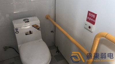 衛(wèi)生間呼叫系統(tǒng)，讓服務(wù)更細(xì)節(jié)周到