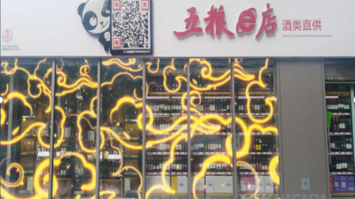 成都弱電工程公司帶你了解什么是顯屏數(shù)字化營銷？原理是啥？
