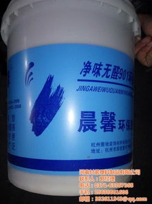 泗水涂料桶廠家