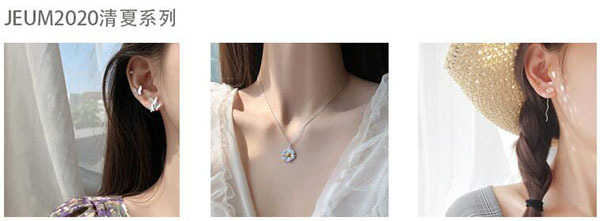 JEUM簡約輕奢飾品 打造最具潛力的時尚珠寶品牌