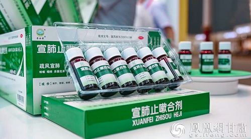 甘肅專產(chǎn)中成藥獲國(guó)家中藥保護(hù)品種稱號(hào) 效用再升級(jí)健康守護(hù)